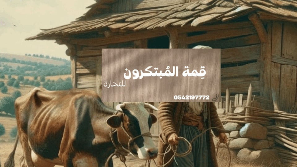 store avatar