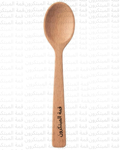 ملعقة عسل