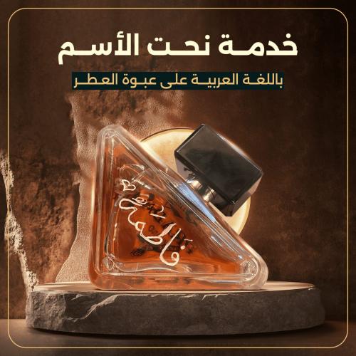 خدمة نحت الاسم