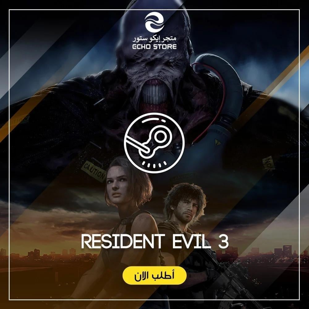 لعبة Resident Evil 3