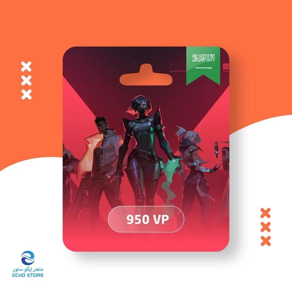Valorant Point 950VP | بطاقه فالورانت الشرق الاوسط
