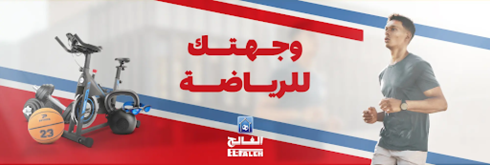 عروض اليوم الوطني عروض اليوم الوطني