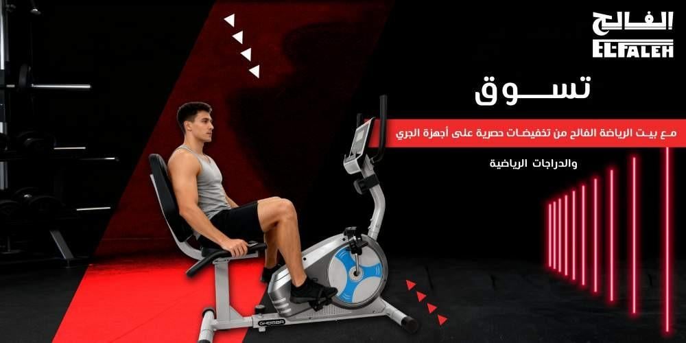 عرض جهاز اوربتراك مغناطيسي رمادي من هلثكير