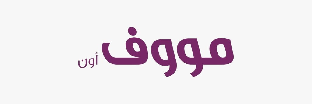 مووف أون