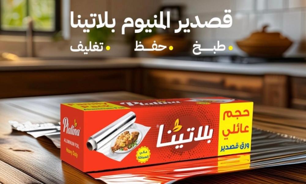 كيف تختار التغليف المناسب لمطعمك أو مقهاك؟ ️