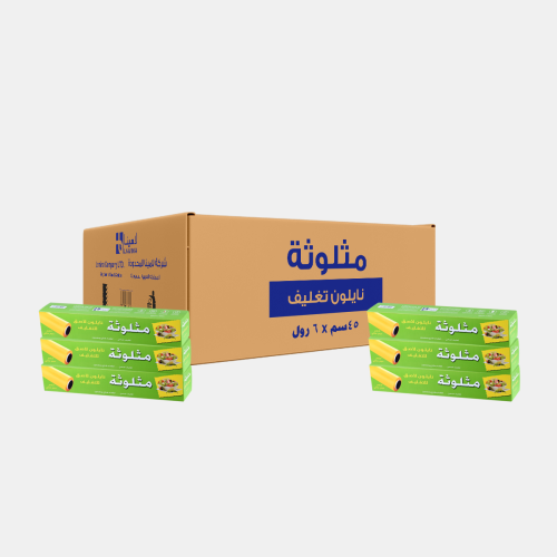 نايلون تغليف مثلوثة 45 سم × 200 م