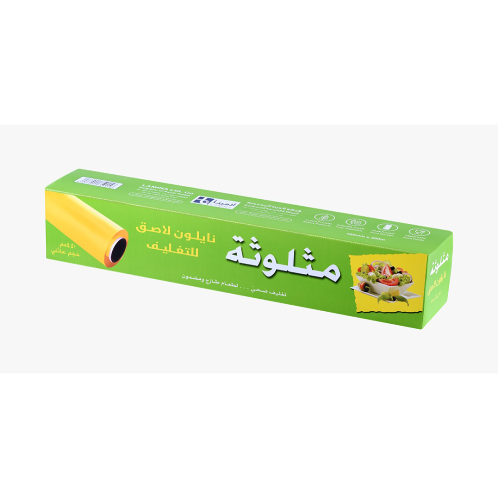 نايلون تغليف مثلوثة 45 سم × 200 م