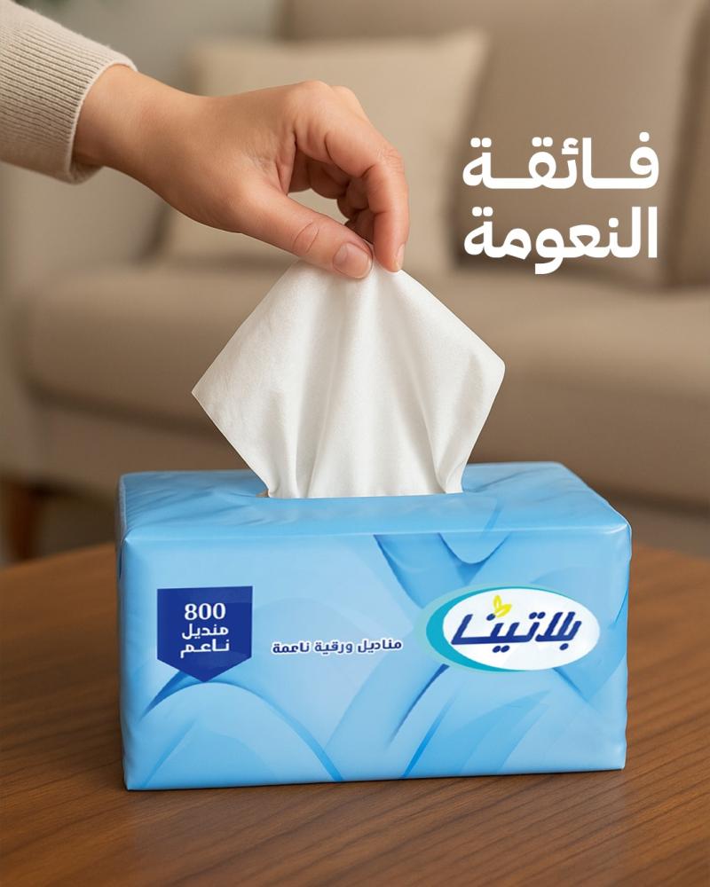 بلاتينا مناديل ناعمه - متجر لامينا