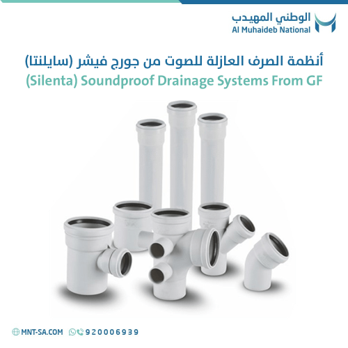 شركة مصنع المهيدب للأنابيب البلاستيكية توسع حصتها السوقية إلى 12٪