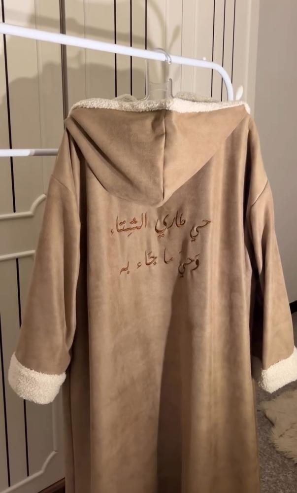 فروة شتوية مع شال