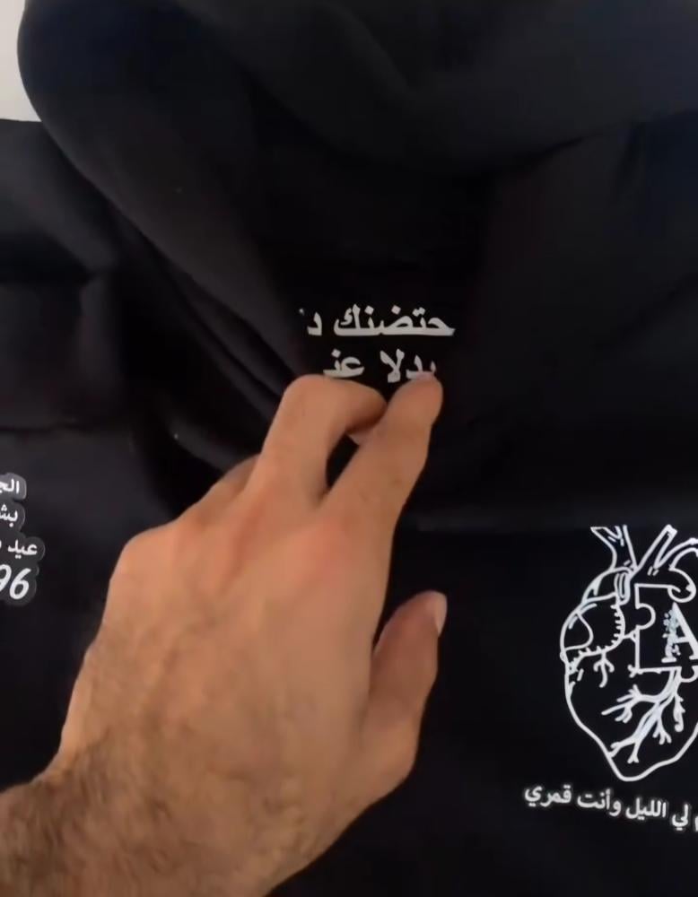 هودي الشتاء الدافي مع عبارة خاصة