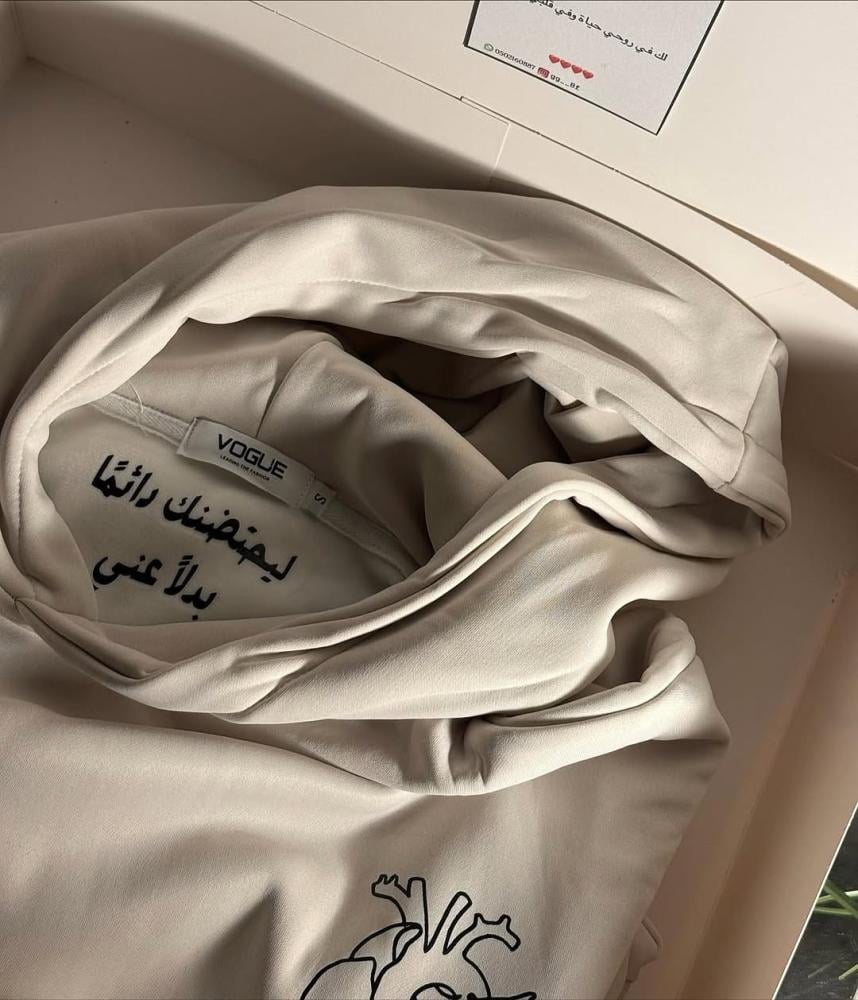 هودي شتوي انيق