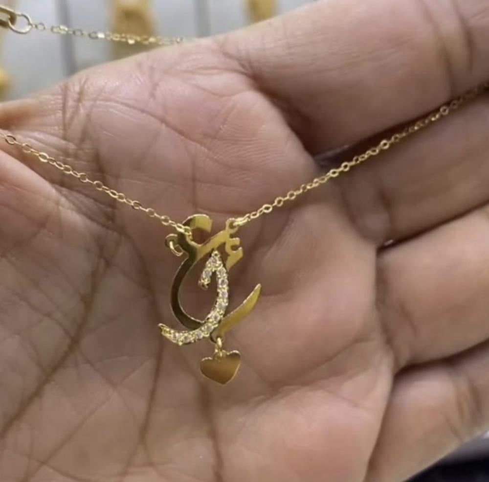 سلسال دمج حرفين حرفك وحرف من تحب