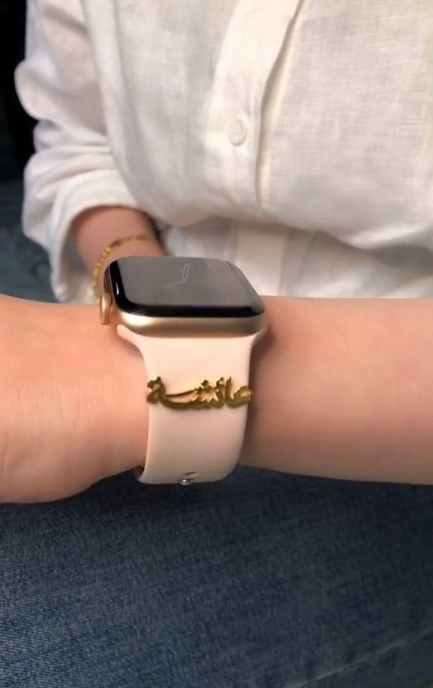 بروش ساعه بالاسم حسب الطلب