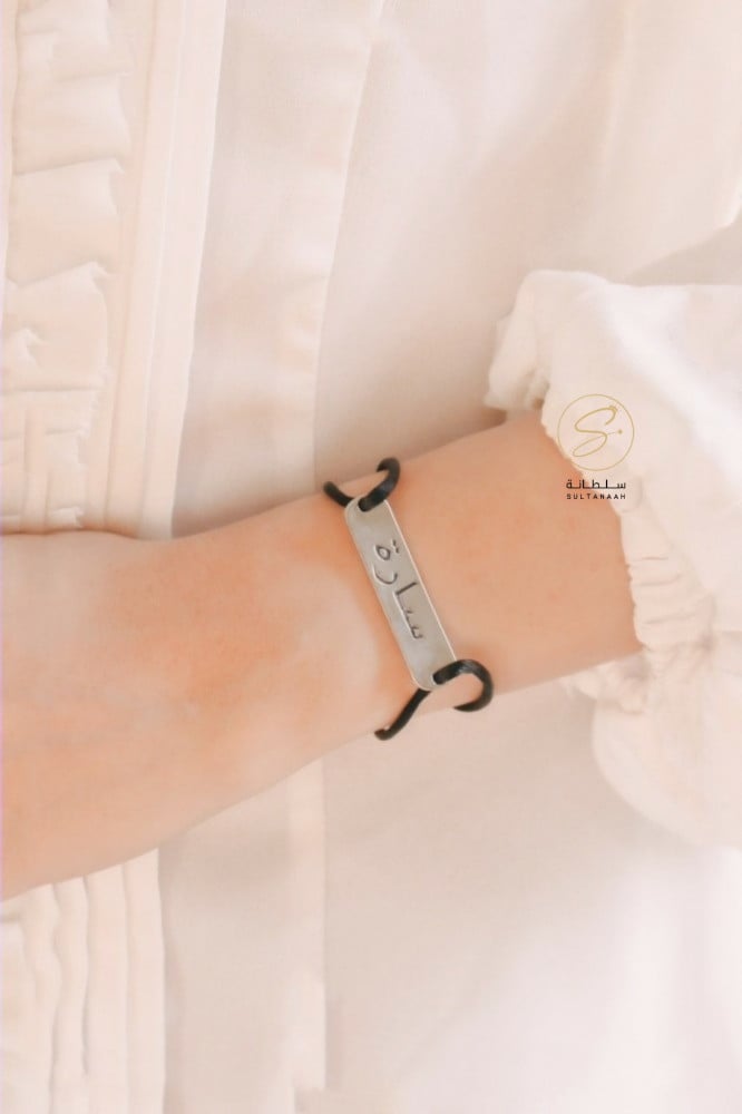 اسواره الاسم - متجر سلطانة