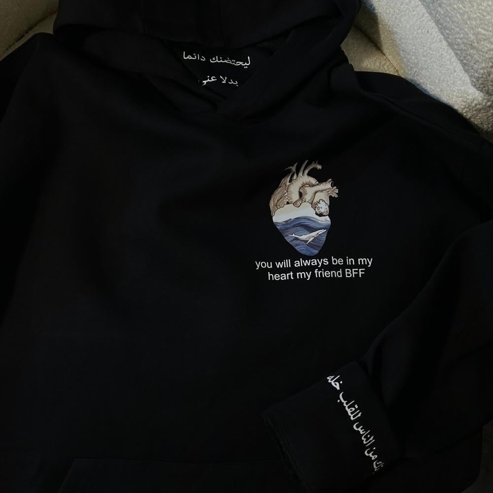 هودي قلب البحر