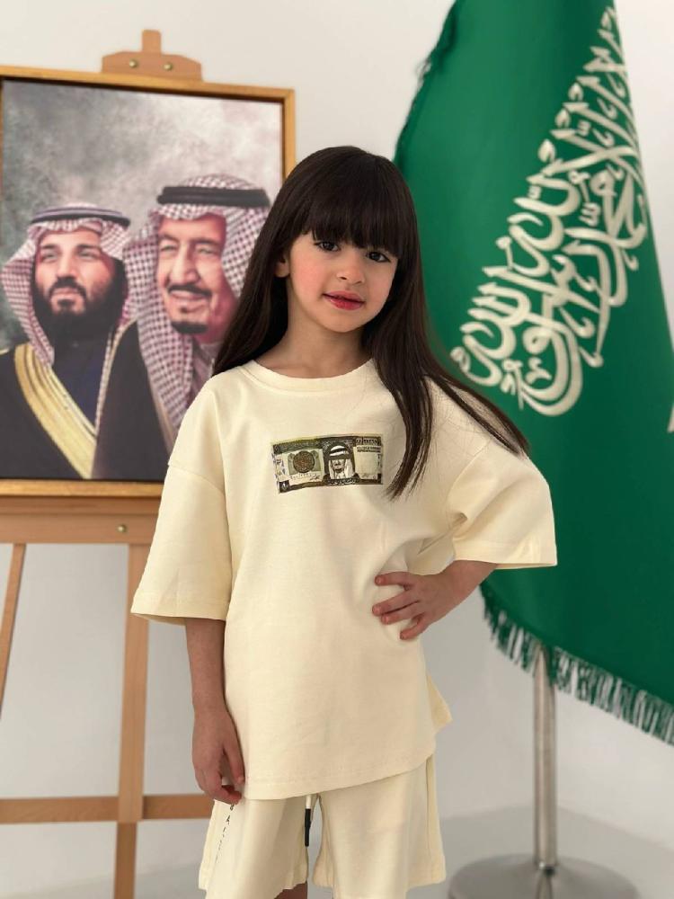 تيشرت اليوم الوطني تيشرت - شورت