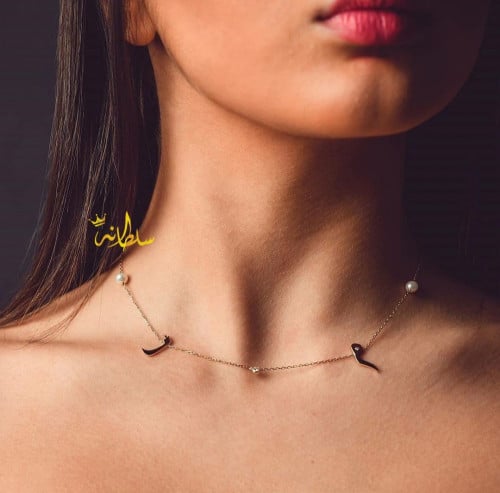 سلسال الاحرف - متجر سلطانة