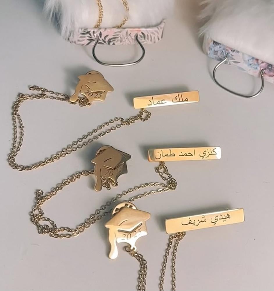 بروش تخرج انيق 2025