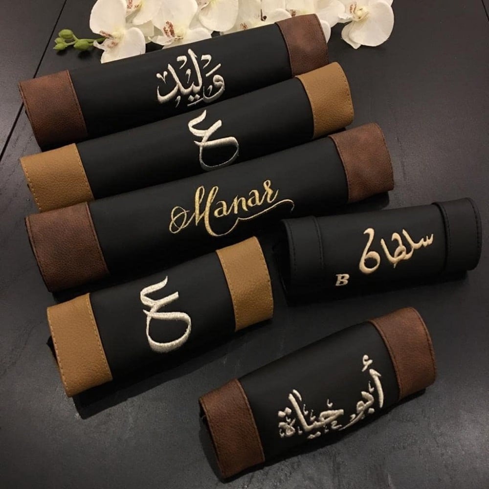 كفر حزام الأمان بالاسم