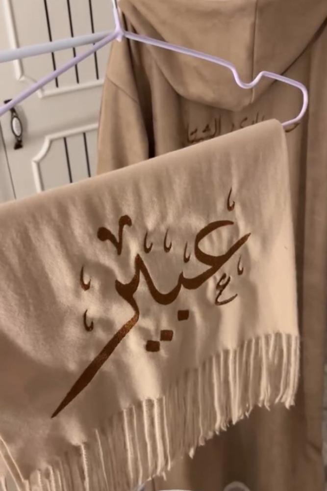 فروة شتوية مع شال