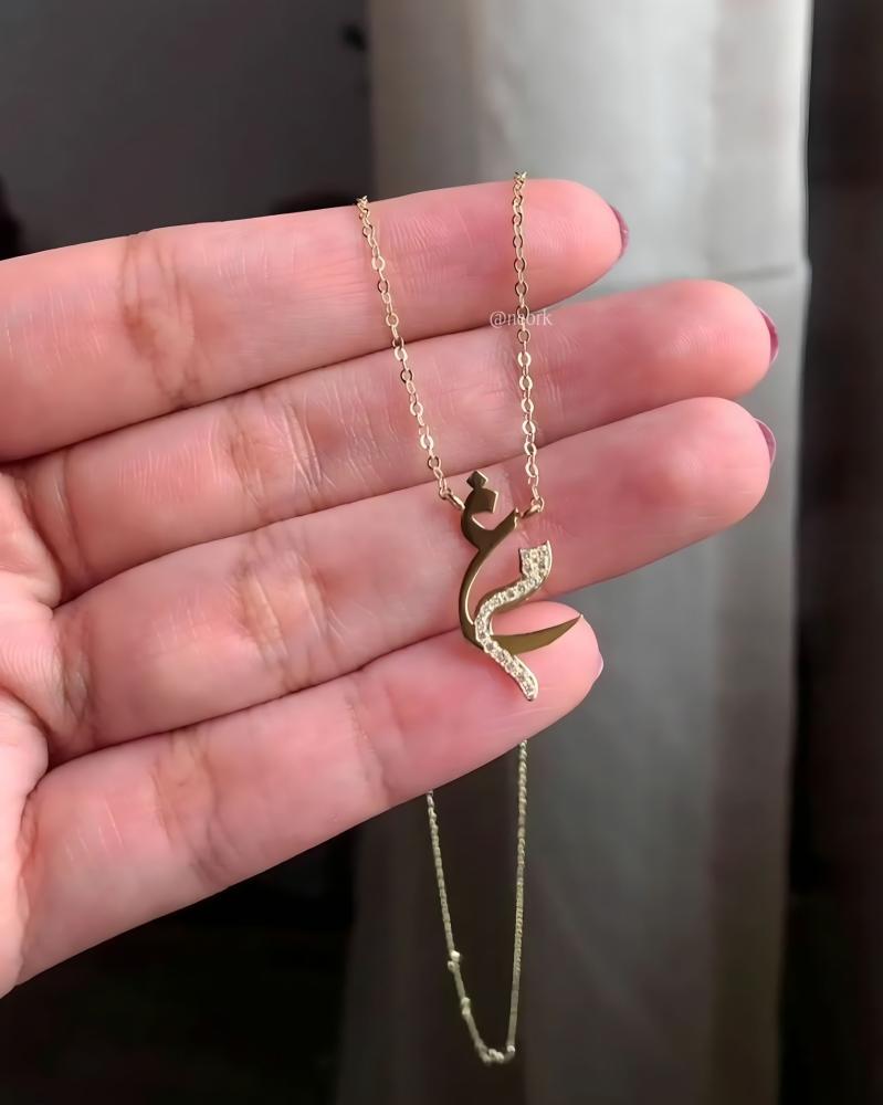 سلسال دمج حرفين حرفك وحرف من تحب