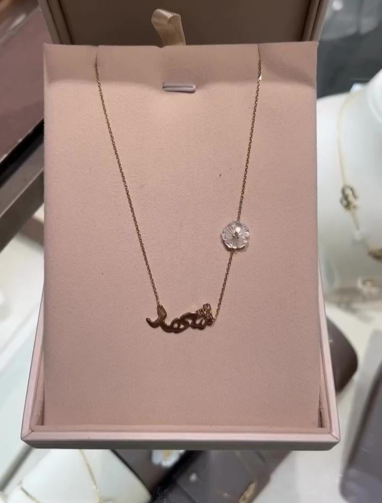 سلسال بالاسم مع وردة الزركون