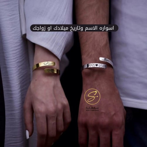 اسواره الاسم والتاريخ