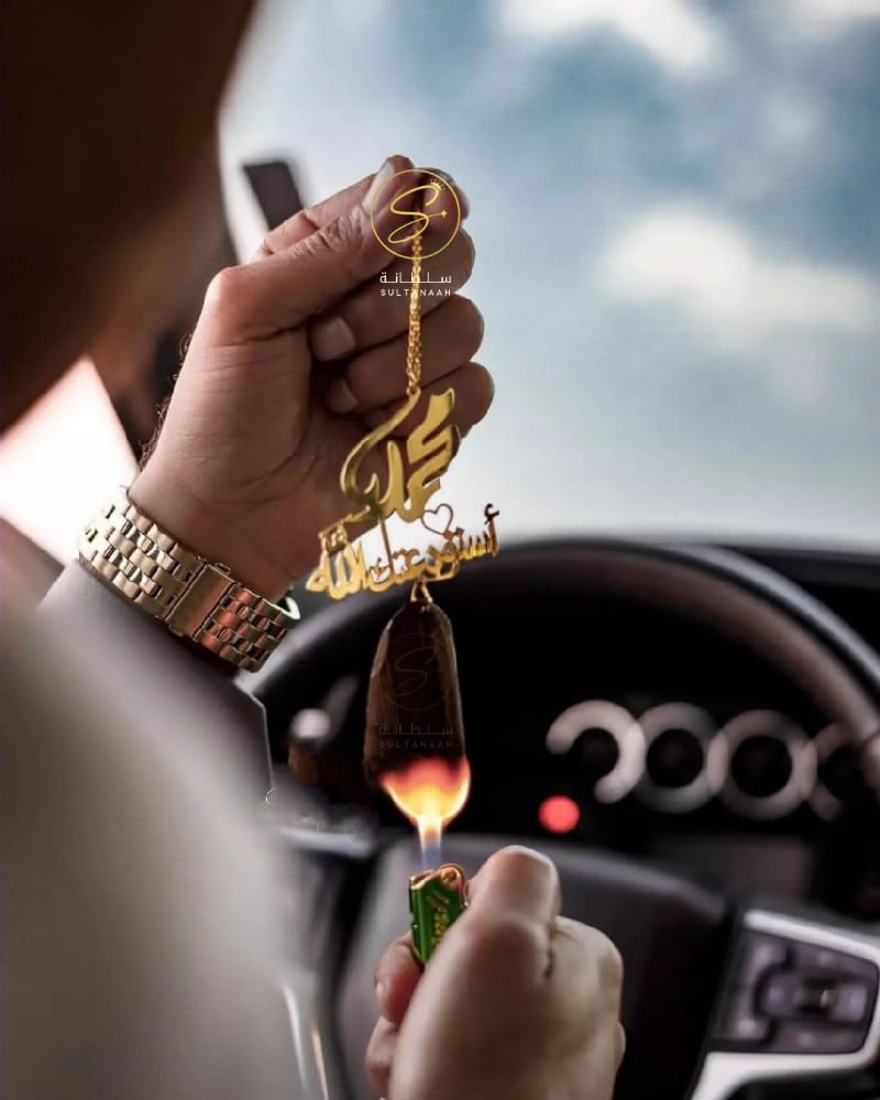 تعليقه الاسم للسيارة مع كسرة العود - متجر سلطانة