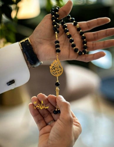 سبحة بالاسم مع القلوب - متجر سلطانة