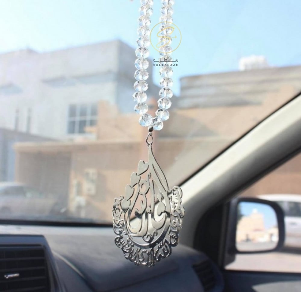 تعليقه سياره بتصميم الاسم مع القلوب