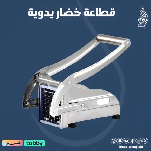 قطاعة خضار يدوية DENX