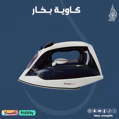 مكواة بخار سيراميك 2200 واط TWOMAX