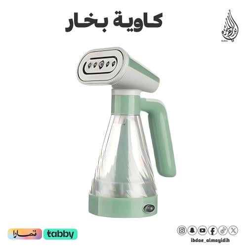 كاوية بخار 600 واط