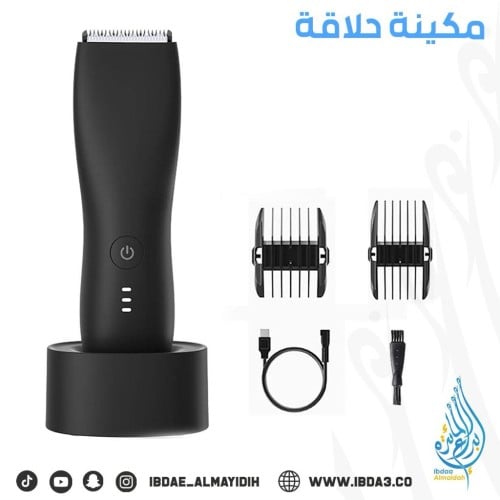 مكينة حلاقة