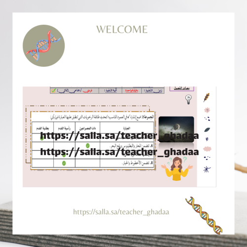 الرخويـات