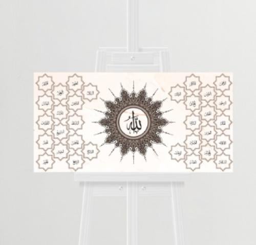 أسماء الله بني محروق - بالعرض