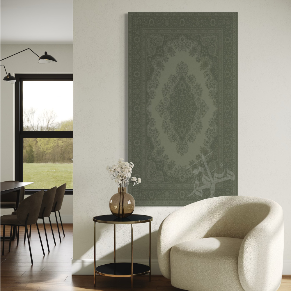 سجاد زيتي بتصميم مخصص للآيات أو الشعارات