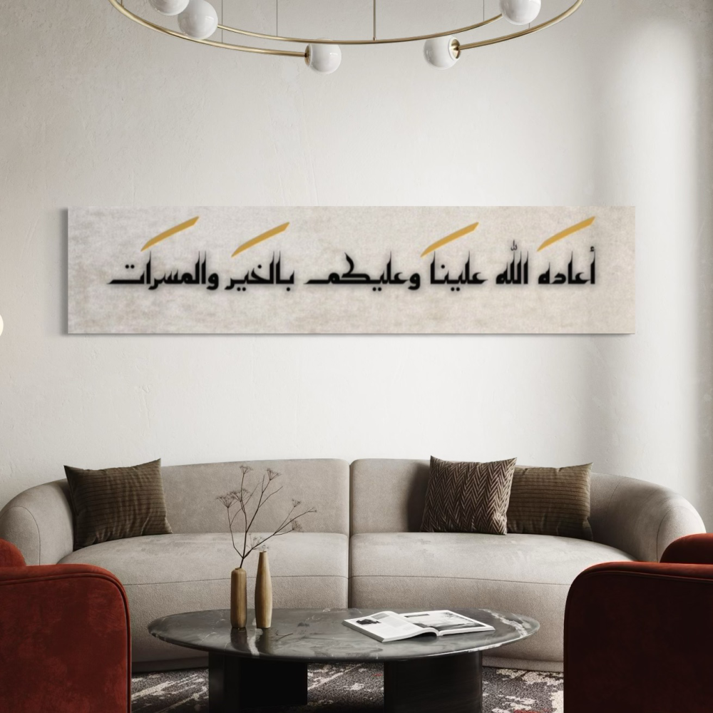 جدراية من المخمل المطبوع | 150*25 سم