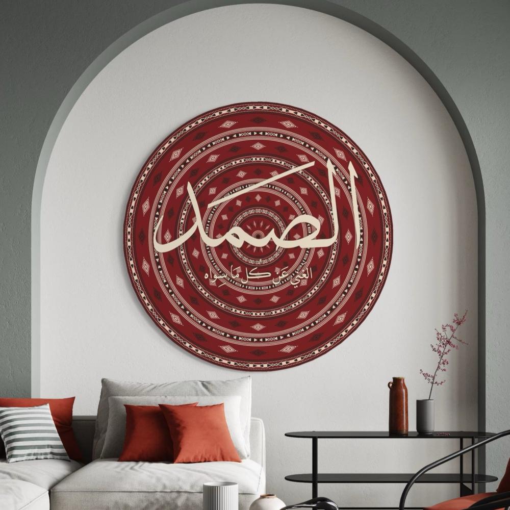 الصمد | جدارية مخمل أحمر دائرية بخط عربي | 100*100