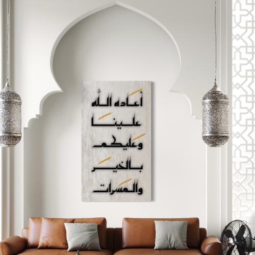 جدراية من المخمل المطبوع | 120*60 سم