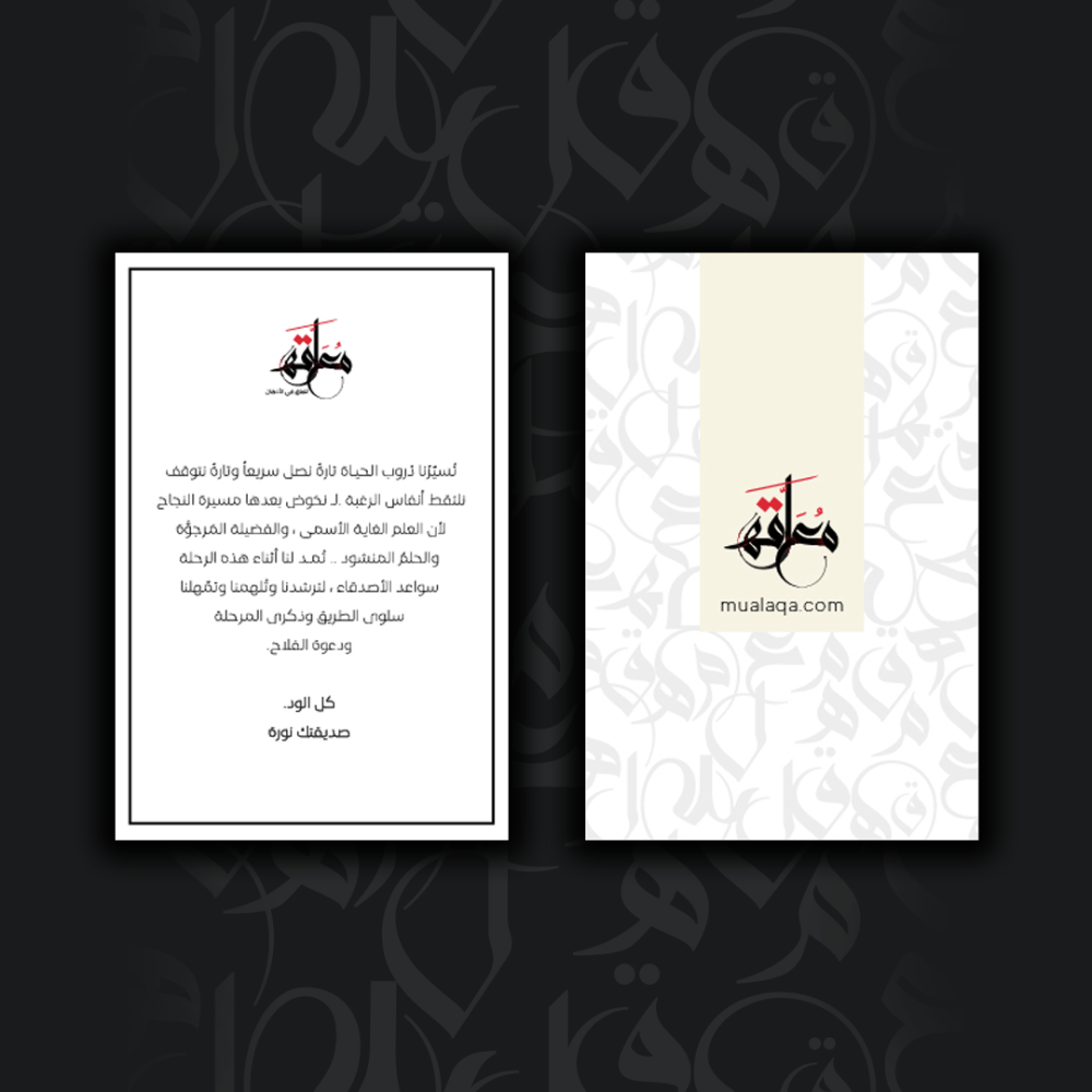 كتابة إهداء