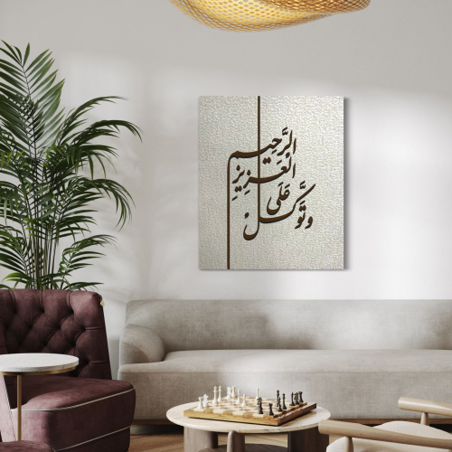 بوكلية + خشب | 120 * 100 سم