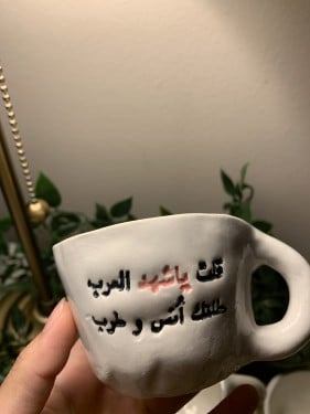 شهد العرب