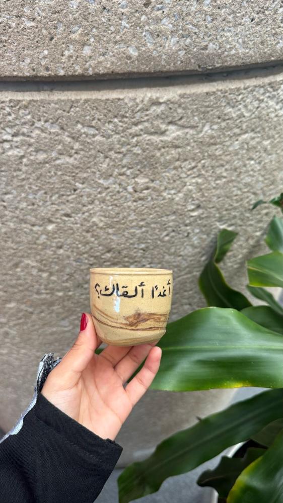 أغدًا ألقاك