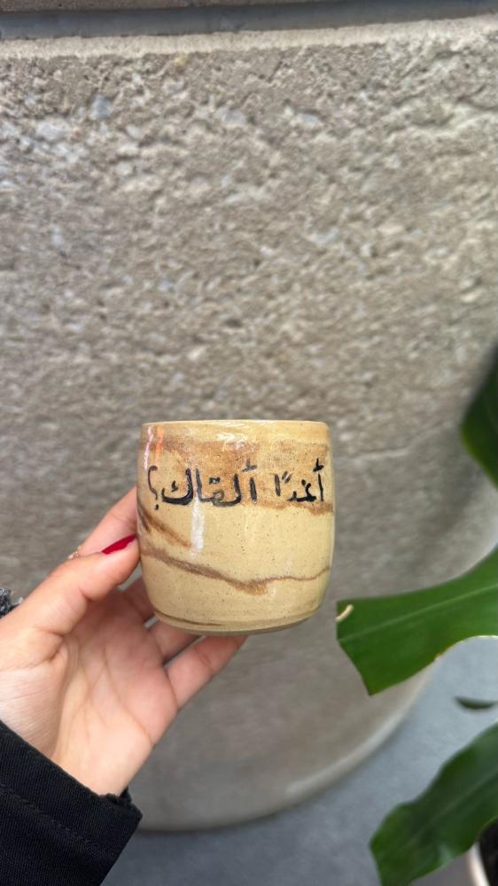 أغدًا ألقاك