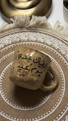لقياك عندي يوم عيد ( بني )
