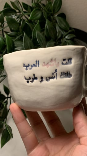 شهد العرب