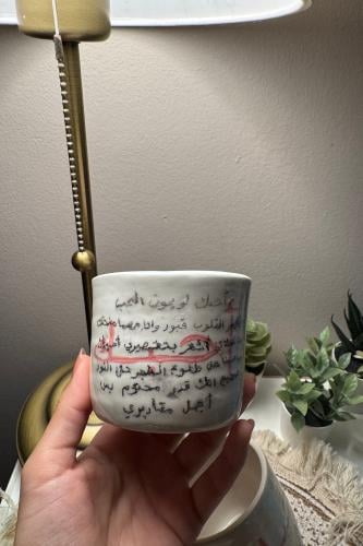 كوب احبك