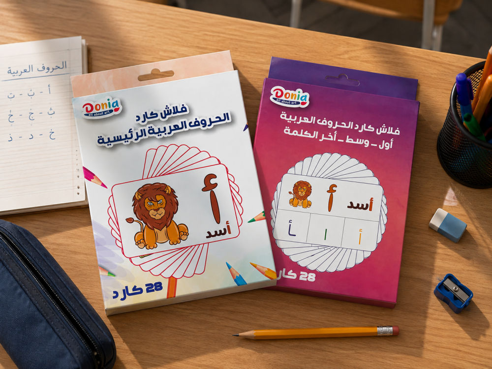 بكج المعلم/ـة 5 منتجات × 1
